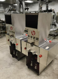 實驗室專用中藥材破碎機